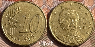 Греция 10 евроцентов 2006 года, KM# 211, 140s-012