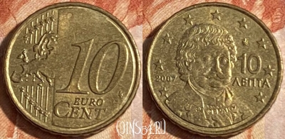 Греция 10 евроцентов 2007 года, KM# 211, 162r-098