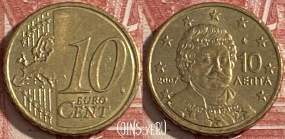 Греция 10 евроцентов 2007 года, KM# 211, 475r-018