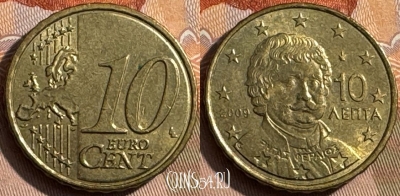 Греция 10 евроцентов 2009 года, KM# 211, 467s-528