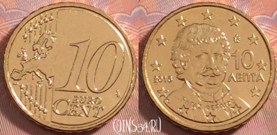 Греция 10 евроцентов 2013 года, KM# 211, UNC, 101k-122