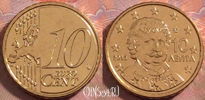 Греция 10 евроцентов 2013 года, KM# 211, UNC, 102k-092