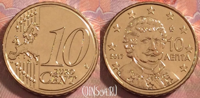 Греция 10 евроцентов 2017 года, KM# 211, UNC, 103k-022