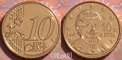Греция 10 евроцентов 2017 года, KM# 211, UNC, 277j-029