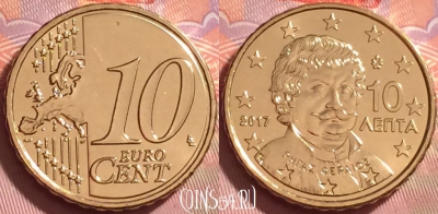 Греция 10 евроцентов 2017 года, KM# 211, UNC, 280j-135