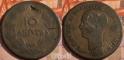Греция 10 лепт 1869 года, KM# 43, 161s-111