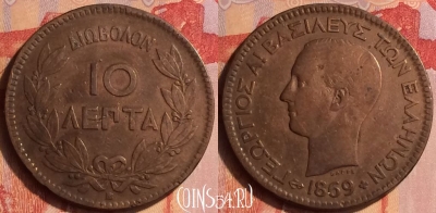 Греция 10 лепт 1869 года, KM# 43, 435-084 ♛