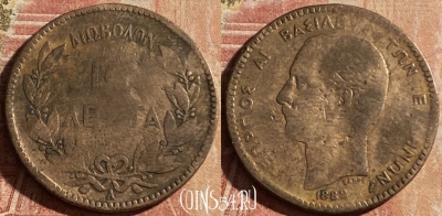 Греция 10 лепт 1882 года, KM# 55, 160p-024 ♛