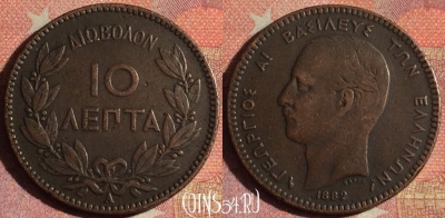 Греция 10 лепт 1882 года, KM# 55, 171i-040