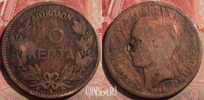 Греция 10 лепт 1882 года, КМ# 55, 216-081