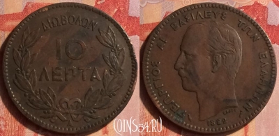 Греция 10 лепт 1882 года, KM# 55, 435-087 ♛