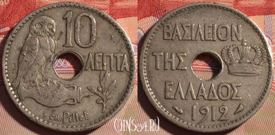 Греция 10 лепт 1912 года, KM# 63, 082b-079