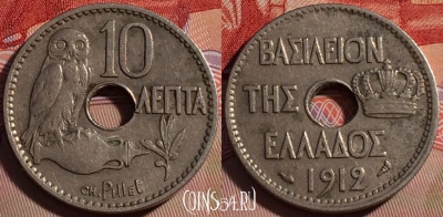 Греция 10 лепт 1912 года, KM# 63, 082b-108