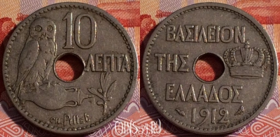 Греция 10 лепт 1912 года, KM# 63, 082b-120