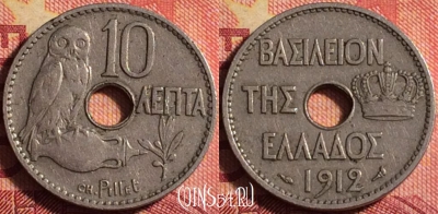 Греция 10 лепт 1912 года, KM# 63, 170j-135