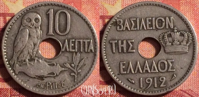 Греция 10 лепт 1912 года, KM# 63, 173j-097