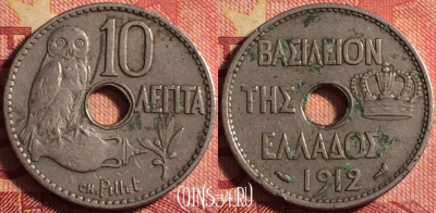 Греция 10 лепт 1912 года, KM# 63, 174j-064