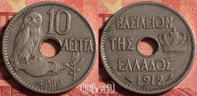 Греция 10 лепт 1912 года, KM# 63, 174j-109