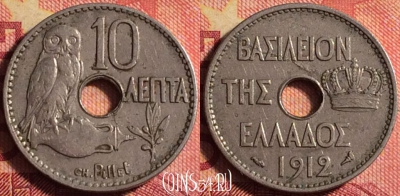 Греция 10 лепт 1912 года, KM# 63, 176j-106