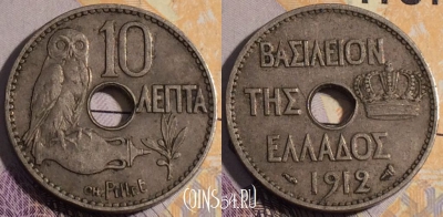 Греция 10 лепт 1912 года, KM# 63, 181a-056