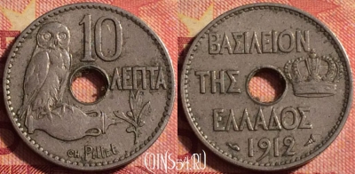 Греция 10 лепт 1912 года, KM# 63, 182j-043