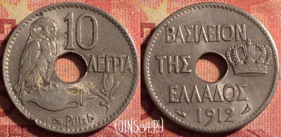 Греция 10 лепт 1912 года, KM# 63, 182j-100
