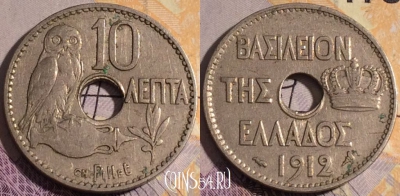 Греция 10 лепт 1912 года, KM# 63, 183a-103