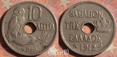Греция 10 лепт 1912 года, KM# 63, 195i-081