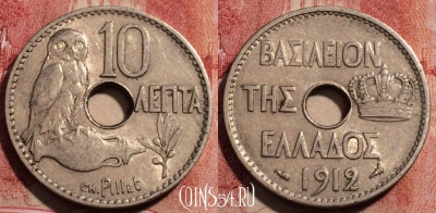 Греция 10 лепт 1912 года, KM# 63, 228-141