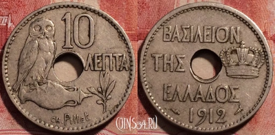 Греция 10 лепт 1912 года, KM# 63, 229-037