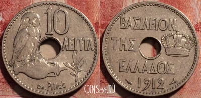 Греция 10 лепт 1912 года, KM# 63, 229-038