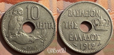 Греция 10 лепт 1912 года, KM# 63, 257s-083 ♛