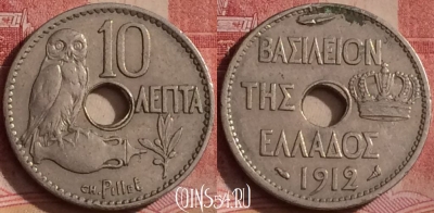 Греция 10 лепт 1912 года, KM# 63, 306k-077