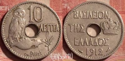 Греция 10 лепт 1912 года, KM# 63, 336k-073