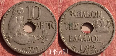 Греция 10 лепт 1912 года, KM# 63, 408-132