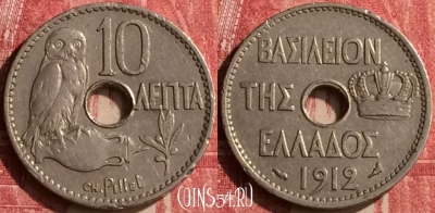 Греция 10 лепт 1912 года, KM# 63, 438-110