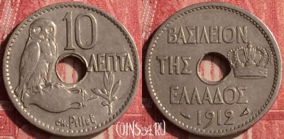 Греция 10 лепт 1912 года, KM# 63, 438-117