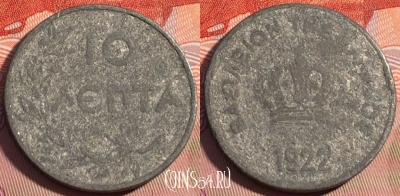 Греция 10 лепт 1922 года, KM# 66, 082c-083