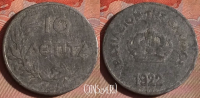 Греция 10 лепт 1922 года, KM# 66, 098f-026