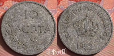 Греция 10 лепт 1922 года, KM# 66, 148j-078