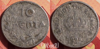 Греция 10 лепт 1922 года, KM# 66, 203i-041
