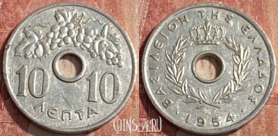 Греция 10 лепт 1954 года, KM# 78, 229q-048 ♛