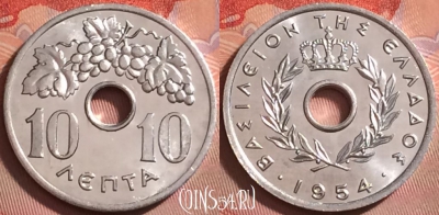Греция 10 лепт 1954 года, KM# 78, UNC, 333j-050