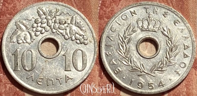 Греция 10 лепт 1954 года, KM# 78, 381q-144 ♛