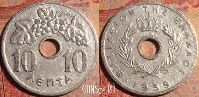 Греция 10 лепт 1959 года, KM# 78, 177a-043