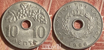 Греция 10 лепт 1966 года, KM# 78, 069q-008