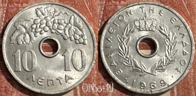 Греция 10 лепт 1969 года, KM# 78, s049s-052