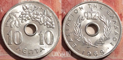 Греция 10 лепт 1969 года, КМ# 78, 211-005