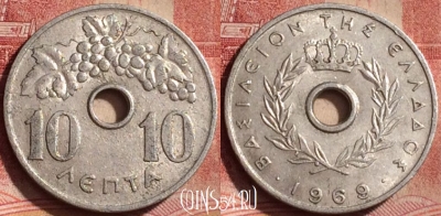 Греция 10 лепт 1969 года, KM# 78, 336k-068