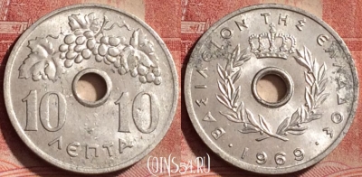 Греция 10 лепт 1969 года, KM# 78, 336k-110